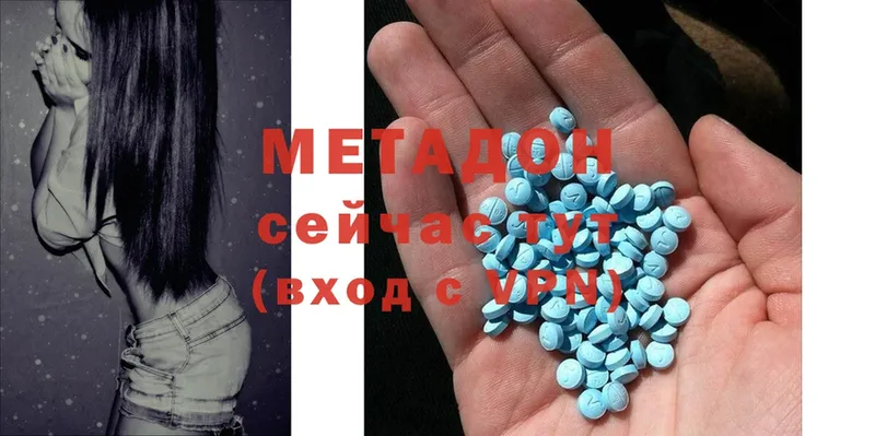 Метадон methadone  kraken рабочий сайт  Ядрин 